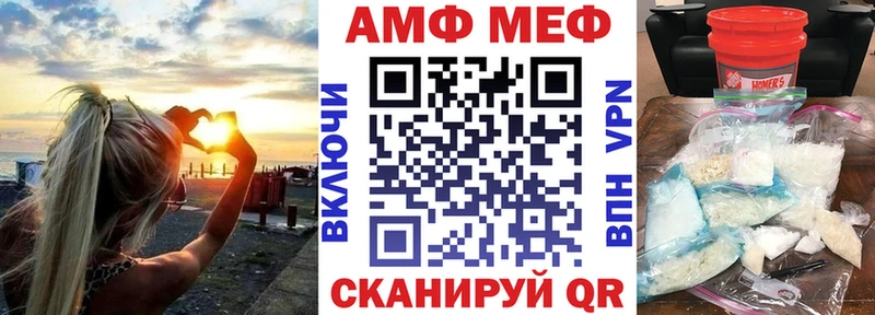 МЕГА рабочий сайт  Беломорск  АМФЕТАМИН Premium  даркнет сайт 