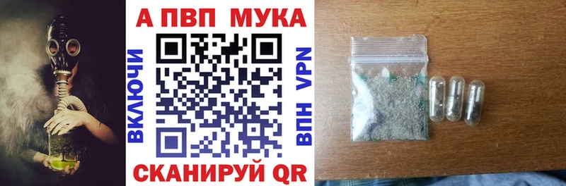 Alpha PVP Crystall  гидра зеркало  Беломорск 