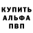 Амфетамин 97% Some Problems
