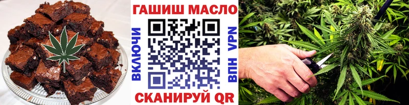 даркнет сайт  Беломорск  Еда ТГК марихуана 
