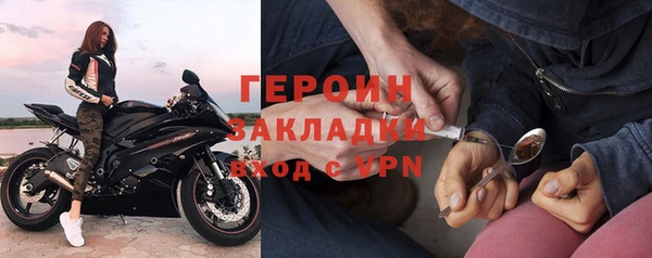 дживик Балахна