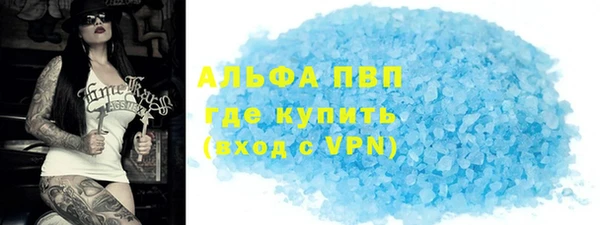 мефедрон мука Остров