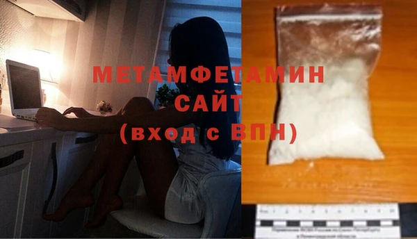 прущие крисы Балабаново