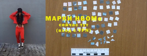 прущие крисы Балабаново