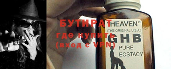 дживик Балахна
