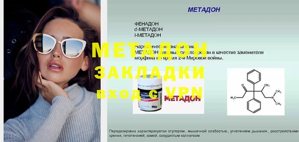 индика Баксан
