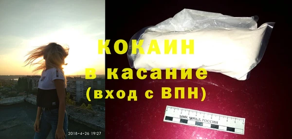 прущие крисы Балабаново