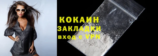 прущие крисы Балабаново