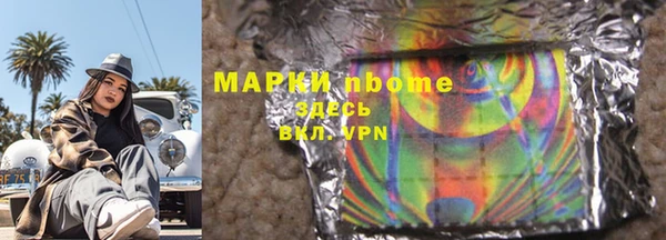 прущие крисы Балабаново