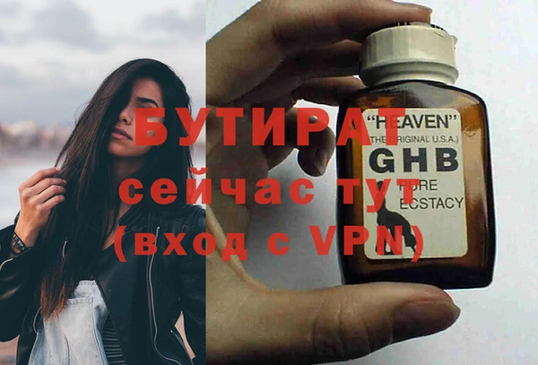 дживик Балахна