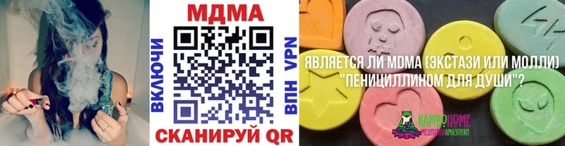 как найти   Беломорск  MEGA зеркало  MDMA молли 