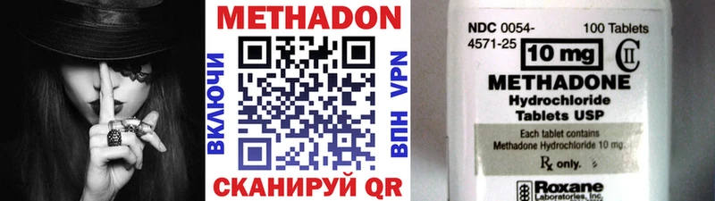 МЕТАДОН мёд  Беломорск 
