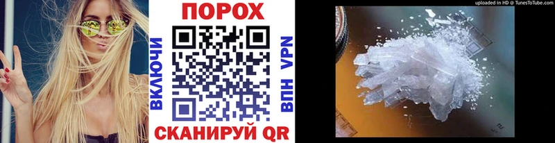 купить  цена  Беломорск  МЕТАМФЕТАМИН витя 