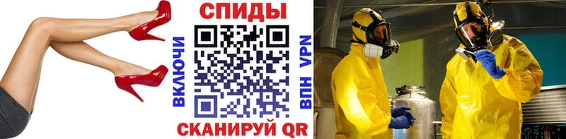 Первитин кристалл Беломорск