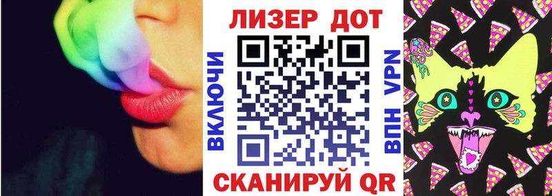 Марки NBOMe 1,5мг  Беломорск 