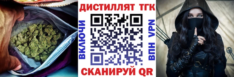 ТГК жижа  сколько стоит  сайты даркнета какой сайт  Беломорск 