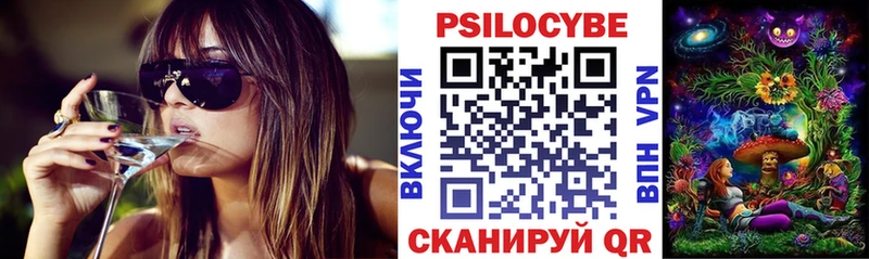 Псилоцибиновые грибы Psilocybe  сколько стоит  Беломорск 